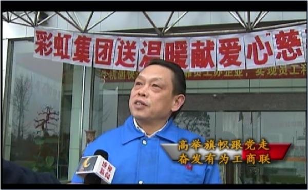 刘荣富的个人介绍