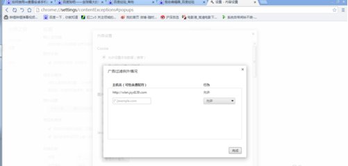 CMCC－EDU登录页面为什么弹不出来?