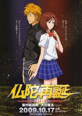 佛陀再诞的声优