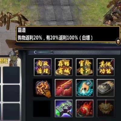 求魔兽地图乱世三国攻略