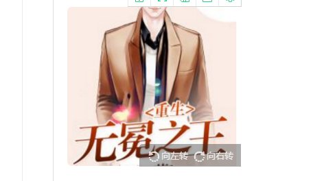 无冕之王什么意思