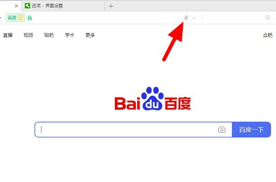 怎样让360浏览器设置默认为IE模式