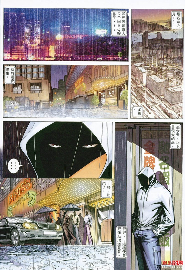 极乐青春曲棍球部的介绍