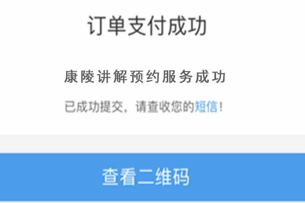 明十三陵要预约吗