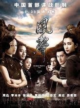 电影云水谣有哪些奖项？