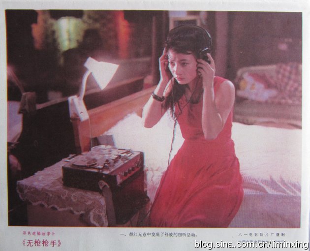 无枪枪手的剧情简介