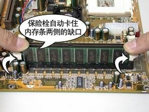 怎么看自己内存条品牌