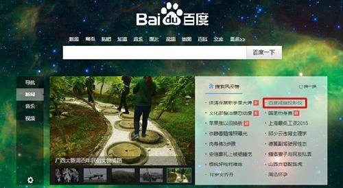 百度Du Ring戒指投影仪的产品荣誉