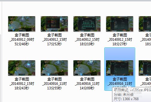 lol截图保存在哪里