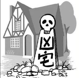 陕西男子新买二手房5天后成“凶宅” ，男子该如何维权？