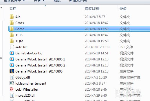 lol截图保存在哪里