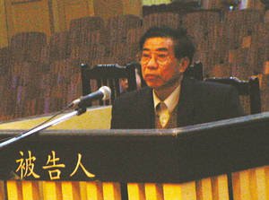 谭照华的个人履历