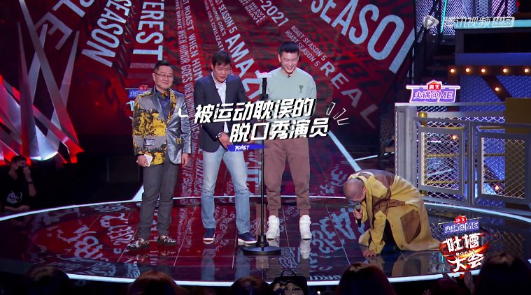 李若彤谈脱口秀有提词器,她说了什么?