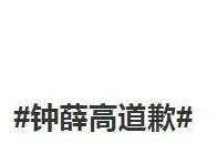 用火烧雪糕科学吗？验证雪糕好不好的方法是怎样的？