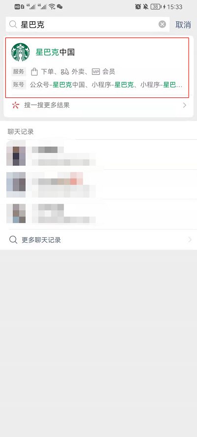 微信怎么送奶茶礼品卡