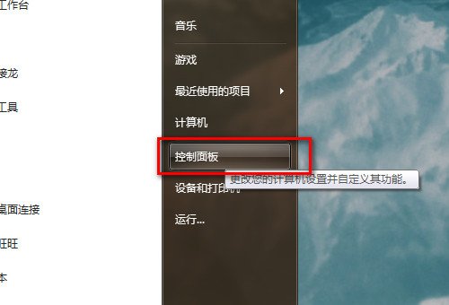 网络重置怎么恢复？