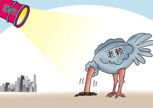 “老赖”成区级道德模范，是否易产生负面“示范”作用？