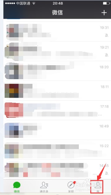 国旗微信名字怎样打出来？