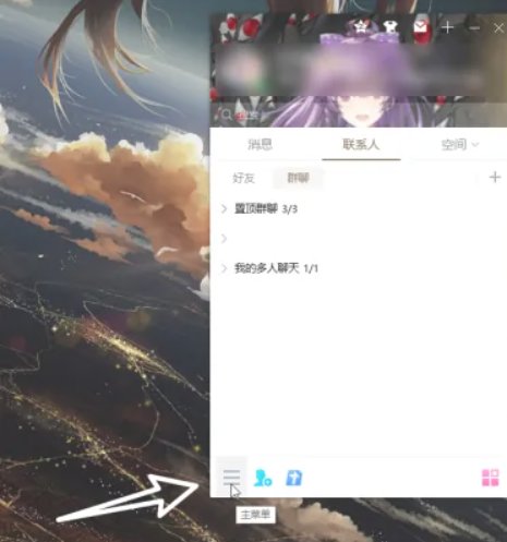 手机QQ传文件为什么那么慢？