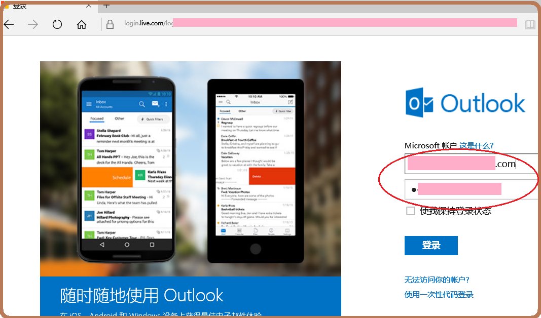 怎么设置msn电子邮件署名（就是发送邮件后自己的联系方式和地址直接发送到对方的邮件）怎么设置呢？