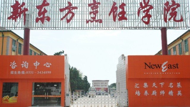 学厨师一年要多少钱啊？