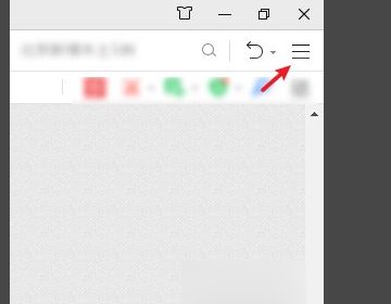 360浏览器主页怎么改不了了？