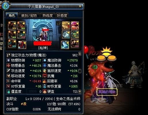 DNF大转移后被无视的可怜人成就怎么完成？