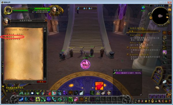 魔兽世界7.0苏拉玛任务线怎么开启苏拉玛任务攻略是什么?