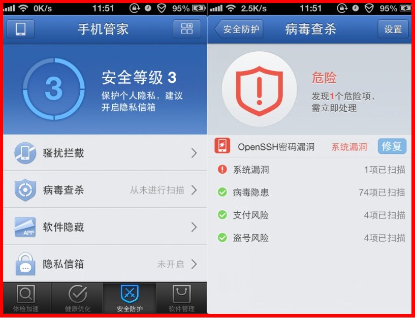 什么软件可以手机杀毒