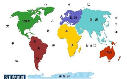 七大洲五大洋分布在哪里?