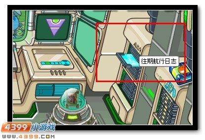 赛尔号怎么学联盟的审判。 怎么去