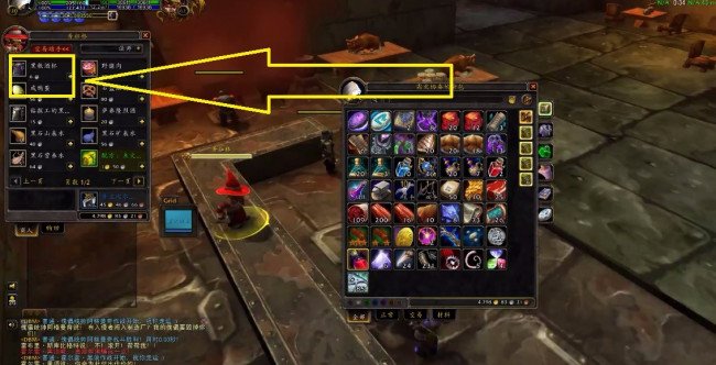 WOW黑铁酒吧的钥匙怎么弄麻烦告诉我