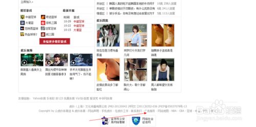 怎样在网上发布广告