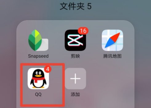 qq怎么查看年度报告