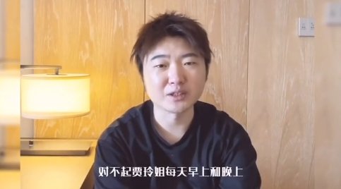 吴彤向贾玲道歉，贾玲接受道歉了吗，此事具体是怎么回事？