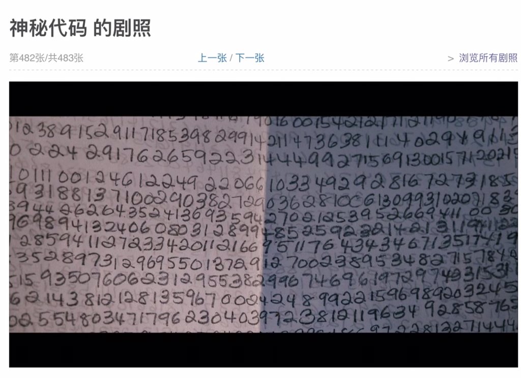 小孩在一张图上写了一页数据,最后渝测全人类灭绝的电影？