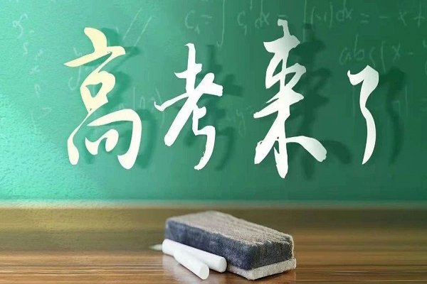 2022辽宁高考分数线