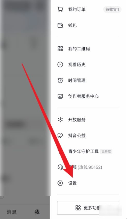 抖音ip属地是什么意思？
