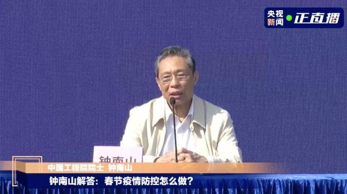 重中之重！钟南山说农村防疫要做到三点，哪种情况下一定要就诊？