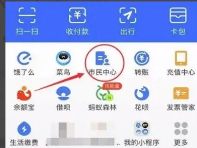 英语四级怎么查询以前的成绩