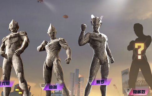 和平精英赛罗怎么获得