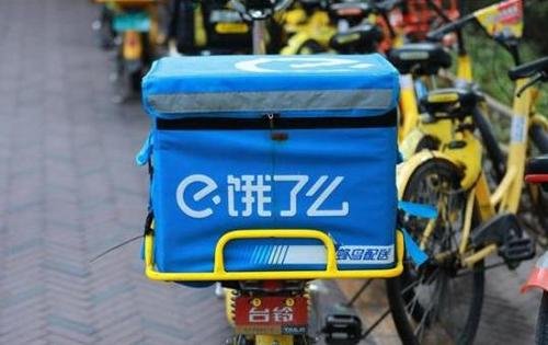 饿了么被罚50万，是因为什么呢？