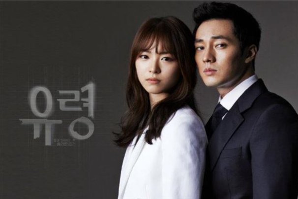 金廷恩主演的电视剧