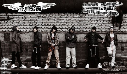 声震八方的介绍