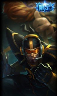 LOL里面fnadic皇子多少钱？