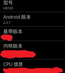 现在安卓系统最新版本是什么版本，怎么看自己的版本