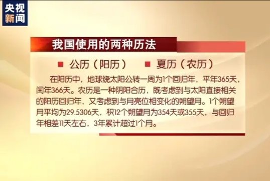 罕见！中秋国庆双节同庆在21世纪仅4次，对此你怎么看？