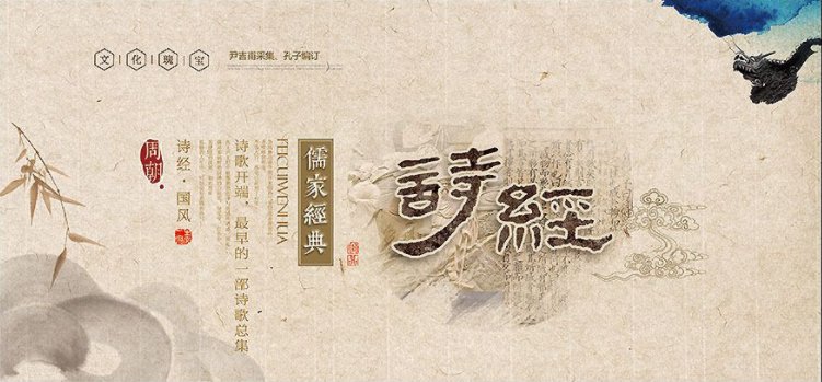 “七月流火，八月未央，九月授衣”分别指什么时候？