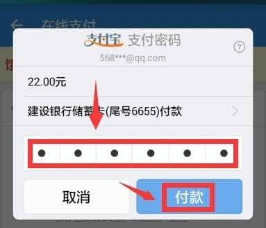 怎么样在“饿了么”APP接单送外卖？