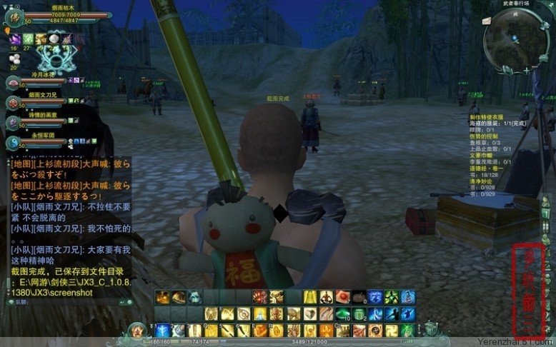 剑网三英雄日轮山城单刷